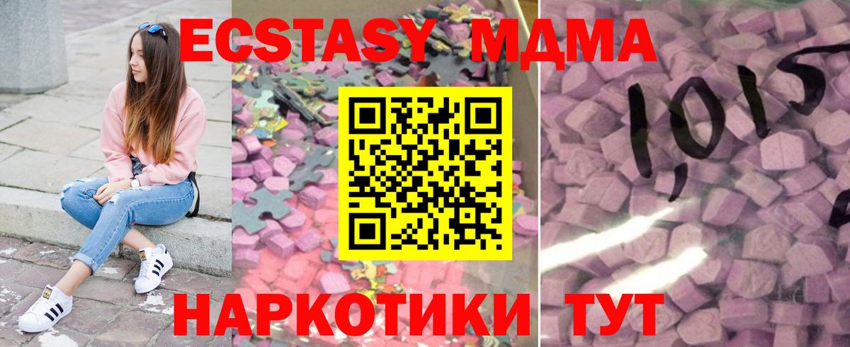 Экстази XTC Ростов Великий