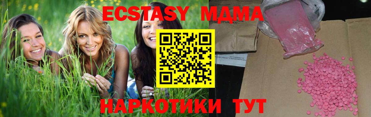 Ecstasy 300 mg  ЭКСТАЗИ Punisher  Ростов Великий  Вход с VPN 