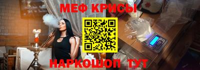 амфетамин Гагарин