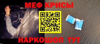 амфетамин Гагарин