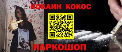 амфетамин Гагарин