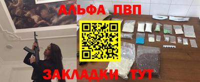 амфетамин Гагарин