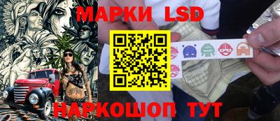 каннабис Ипатово