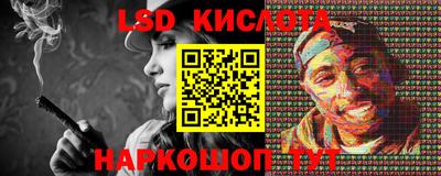мескалин Гай