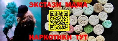 амфетамин Гагарин