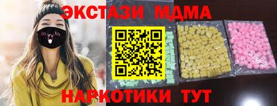 амфетамин Гагарин