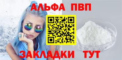 амфетамин Гагарин