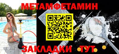 амфетамин Гагарин