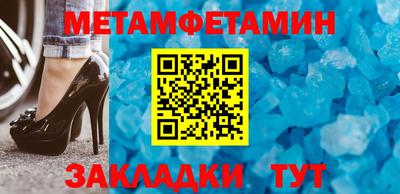 амфетамин Гагарин