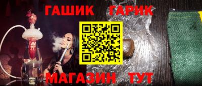амфетамин Гагарин