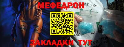 мескалин Гай