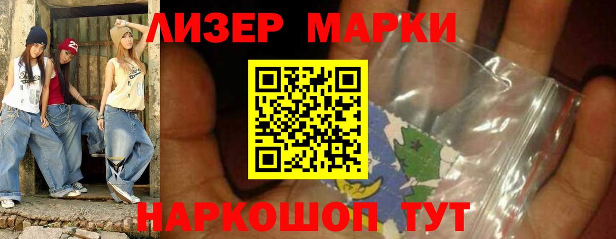 ЛСД экстази ecstasy  ЛСД экстази кислота  Вход с VPN  ЛСД экстази  мега онион  Ростов Великий 