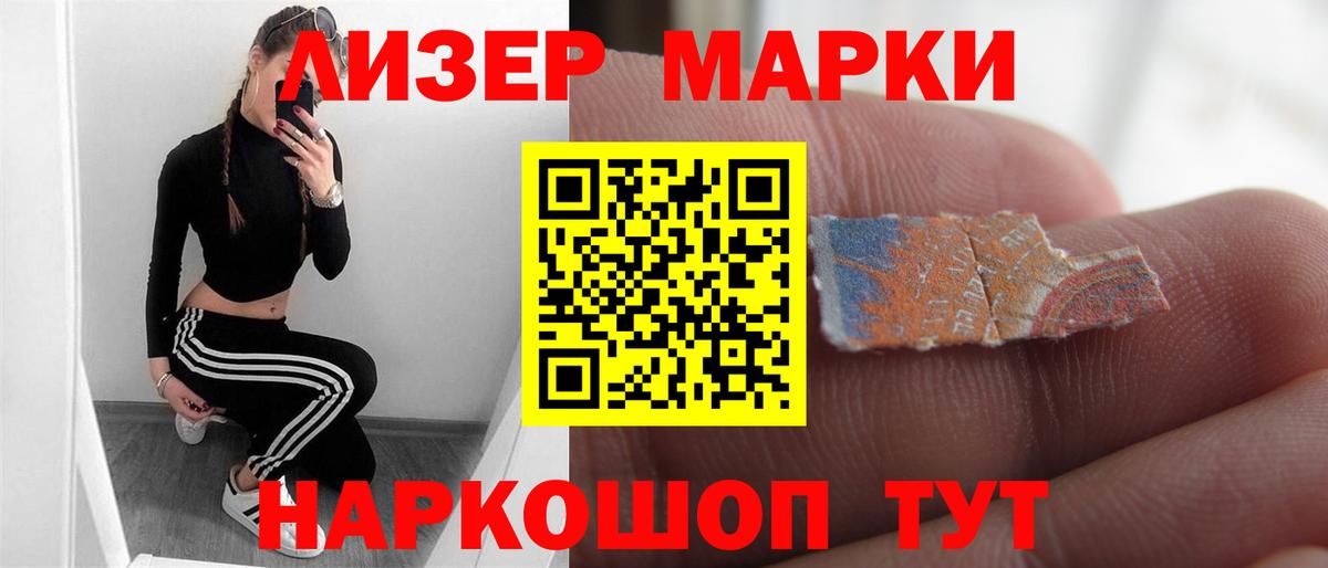 Лсд 25 экстази ecstasy Ростов Великий
