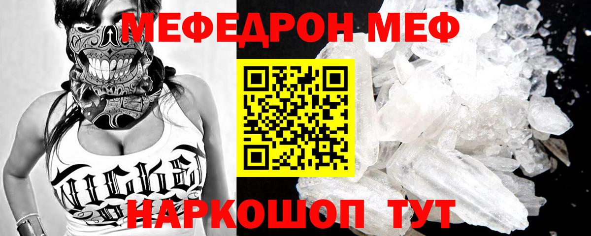 МЯУ-МЯУ  Вход с VPN  Меф  Ростов Великий  МЯУ-МЯУ 4 MMC 