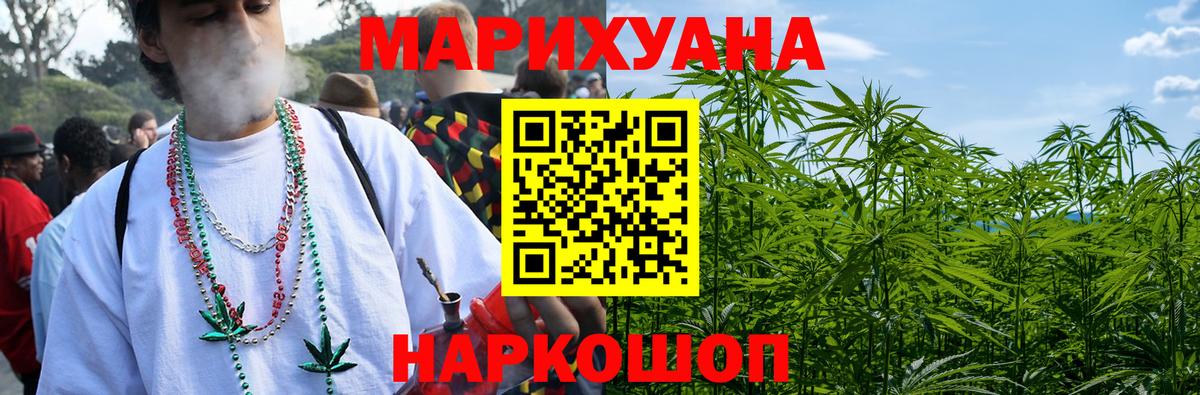 Марихуана планчик Ростов Великий