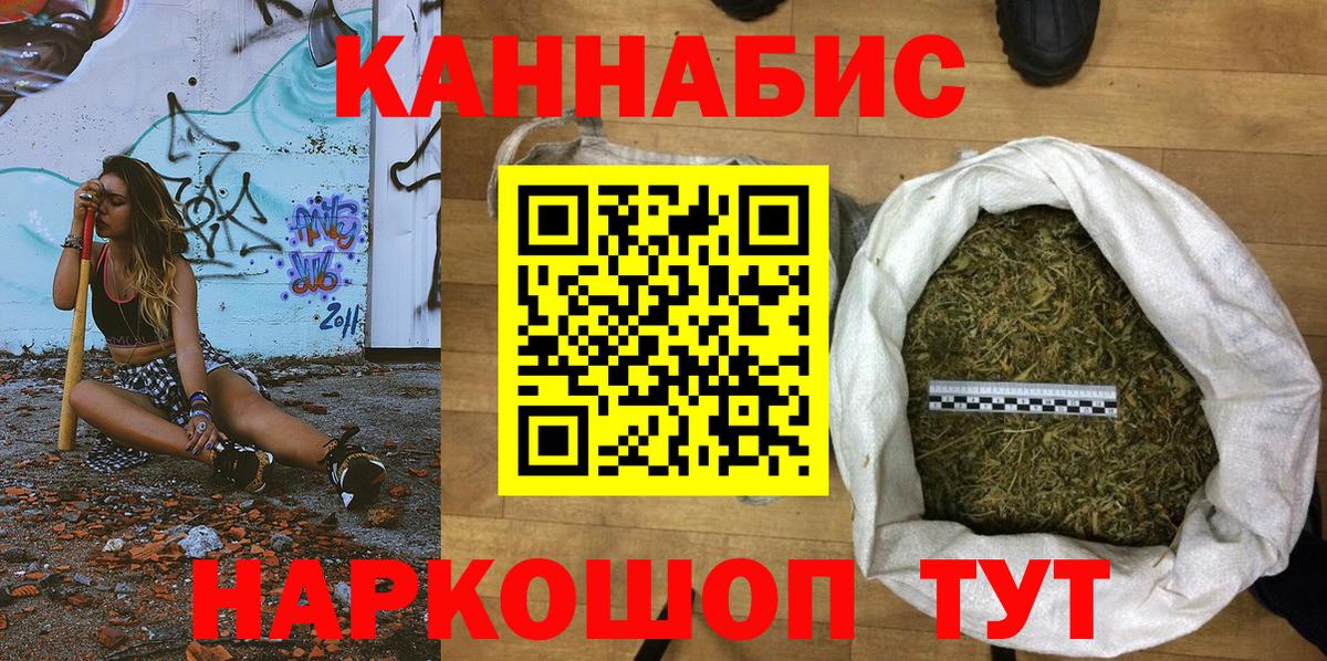 МАРИХУАНА Bruce Banner  Бошки Шишки THC 21%  Вход с VPN  Шишки марихуана планчик  Ростов Великий 
